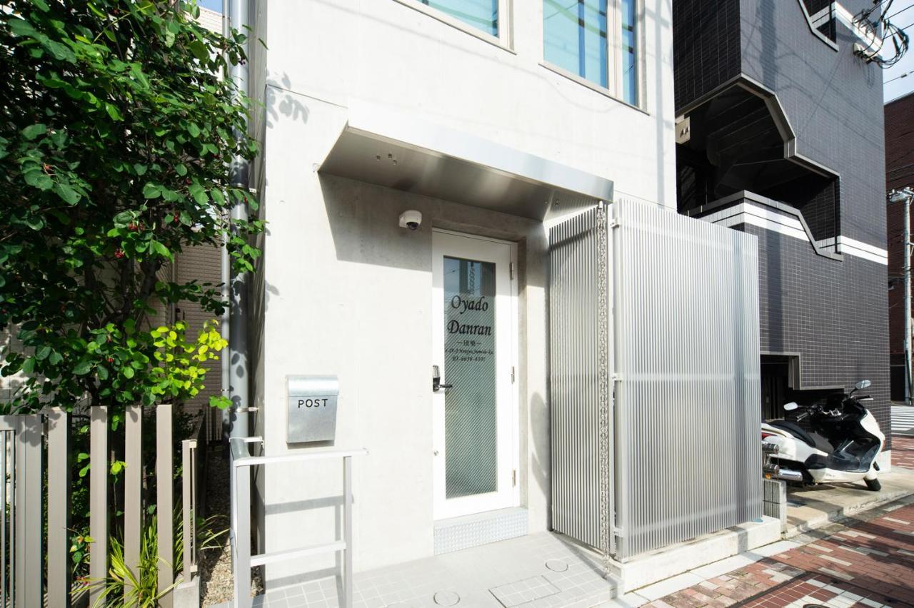 Oyado Danran 団欒 Apartman Tokió Kültér fotó